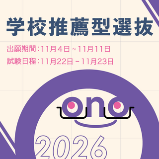 2025翠郷祭アイコン