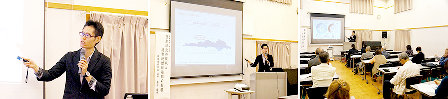 日本財政の現状と消費税増税延期の影響　金田 陸幸 講師