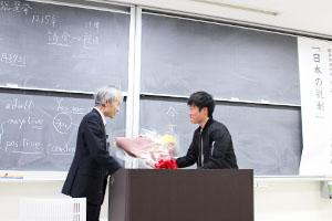 川田先生最終講義花束贈呈