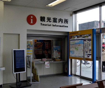 kankouannai_sign.jpg