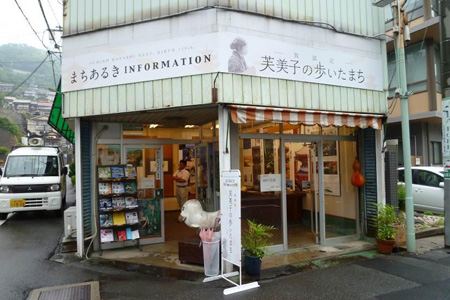 machiaruki_design1.jpg