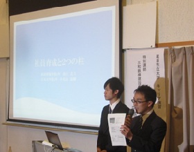 careerkyouiku_report1.jpg