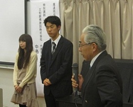careerkyouiku_report2.jpg