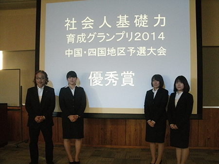 kisoryokuikusei2014_3.jpg