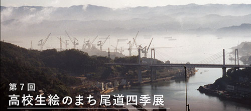 shikiten7.jpg