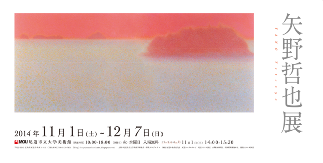 yano_header.png