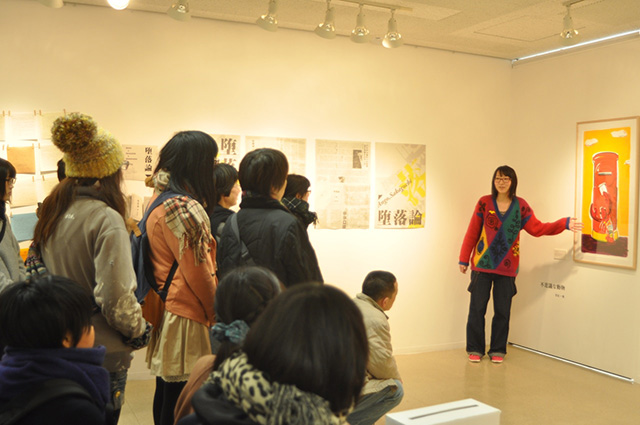 修了制作展2014.jpg