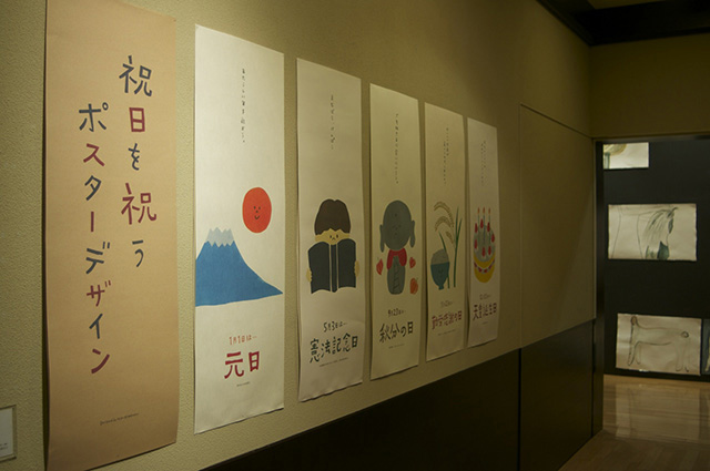 優秀作品展2014.jpg