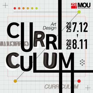 Curriculum2025