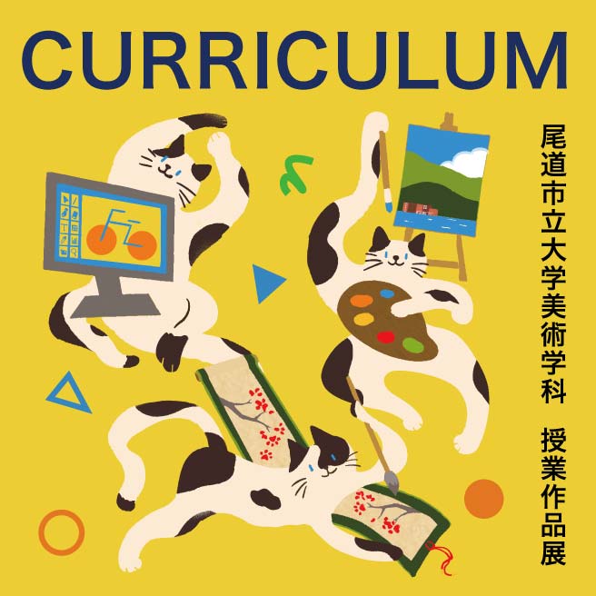 尾道文学談話会開催のお知らせ