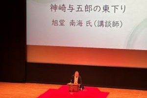 文学三昧