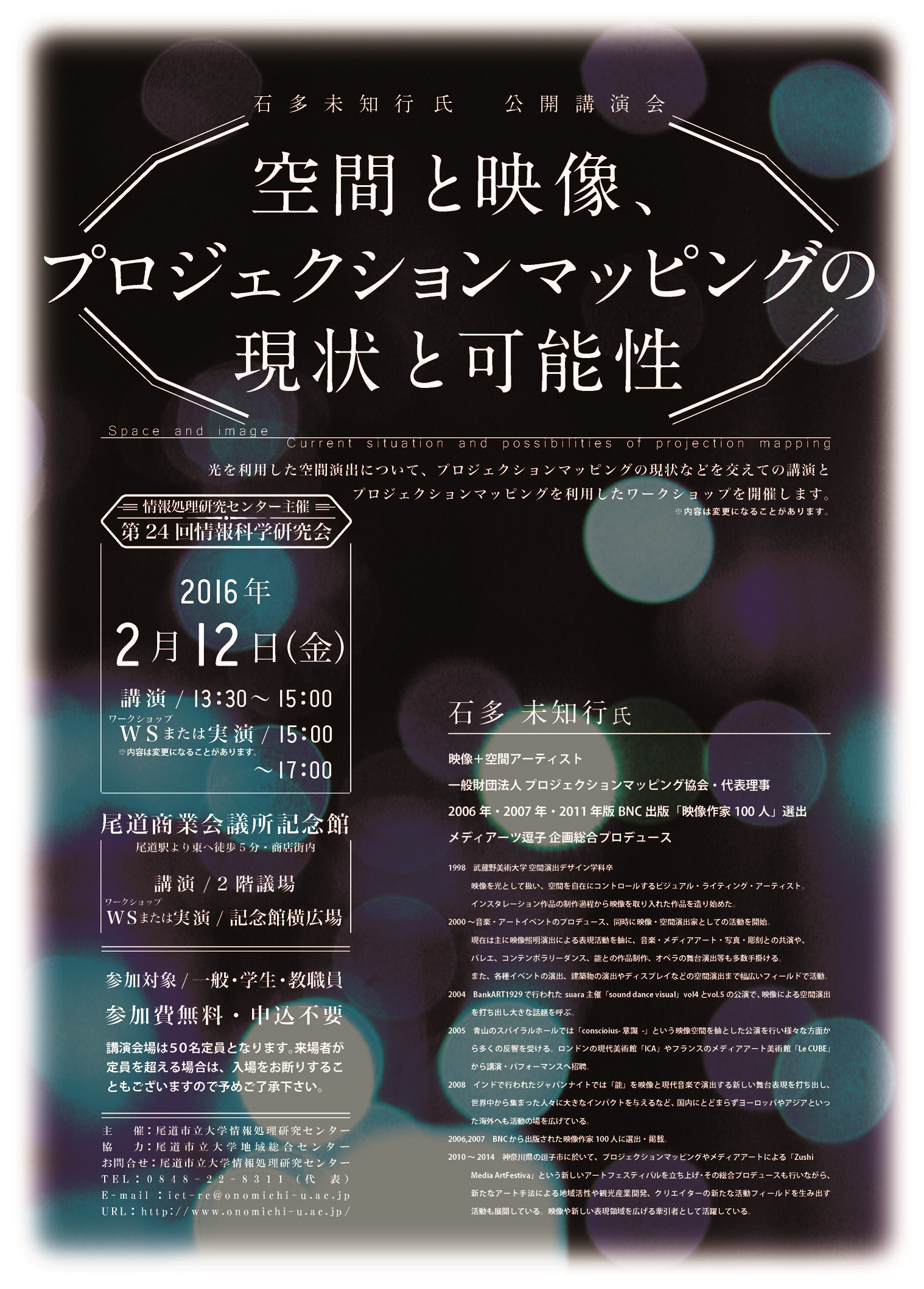 24joho_1.jpg 24joho_1.jpg