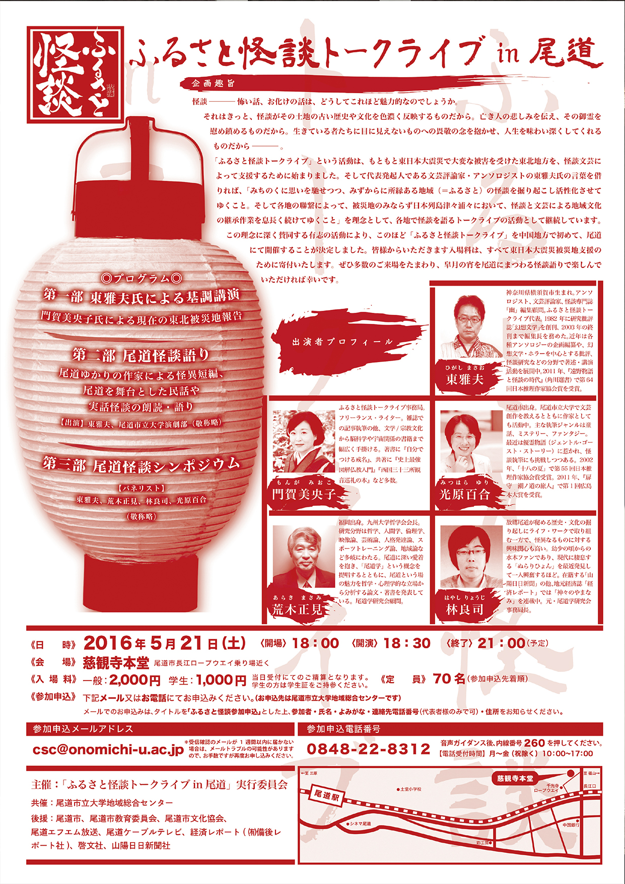 2016_0303_furukai_ura.jpg 2016_0303_furukai_ura.jpg