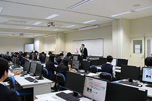 経済情報学科教育研究体験