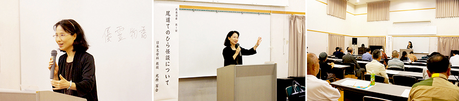 尾道てのひら怪談について 光原 百合 教授