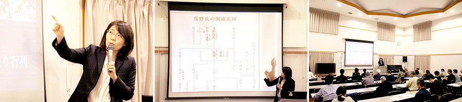 徳川将軍家と広島藩浅野家－大奥から大名家へのお輿入れ－　森本 幾子 講師
