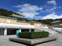 国立故宮博物院