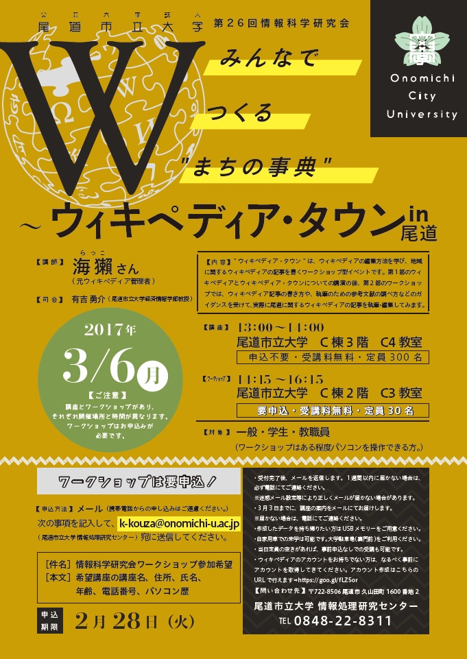 kouza201702.jpg kouza201702.jpg