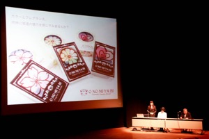 O・NO・MI・YA・BI