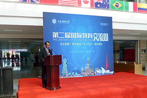 オープニングセレモニー