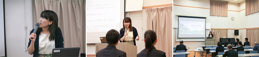 第2回　10月11日（水）《家族とは何か―愛知方式の赤ちゃん縁組から考える―》 講　師：髙間沙織（尾道市立大学経済情報学科講師）