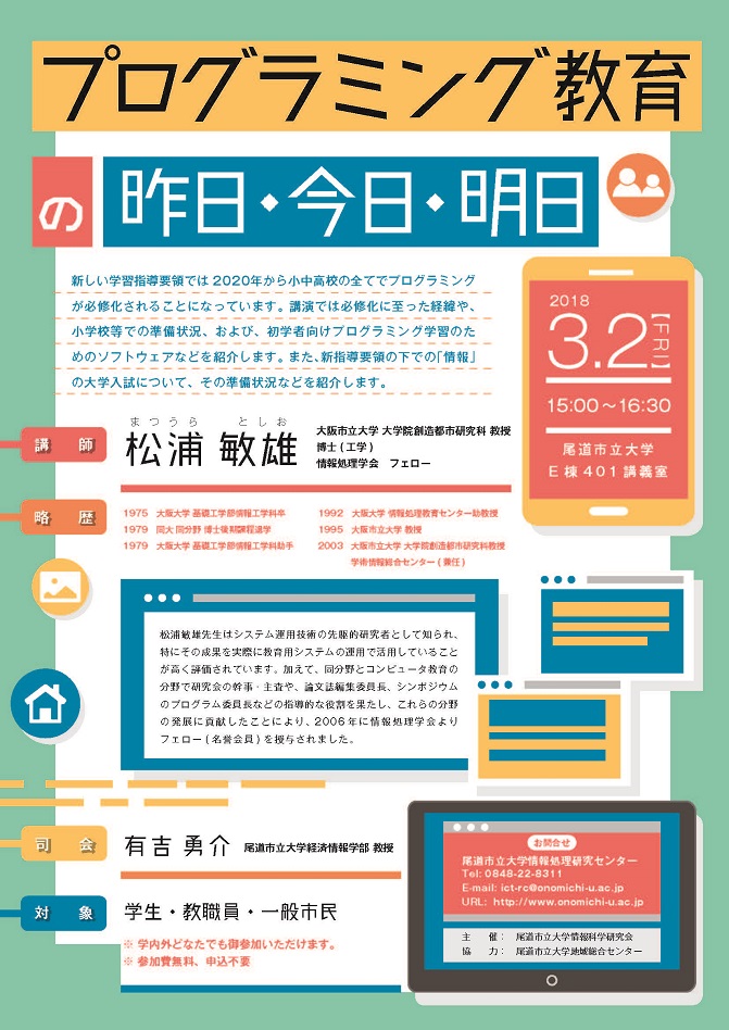 joho27.jpg joho28.jpg