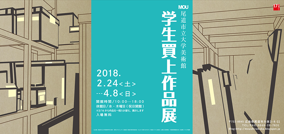 kaiage_header.png kaiage_header.png