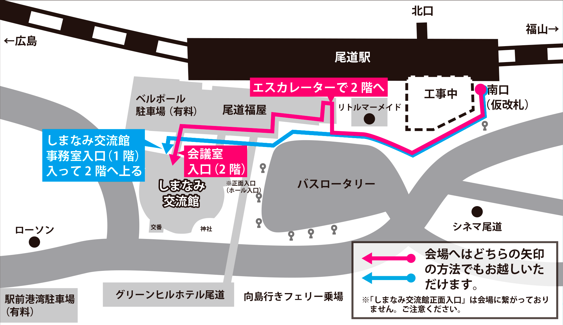 しまなみ交流館MAP