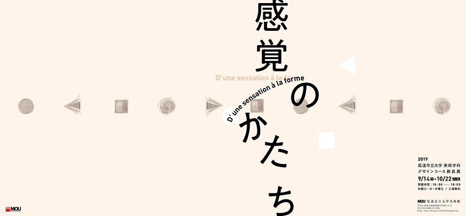 kannkaku_header.png kannkaku_header.png