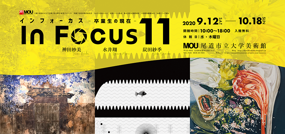 infocus11kanbanheader.png