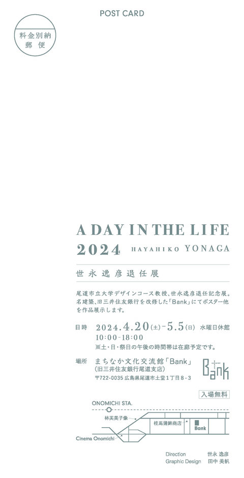 DM.031_gray_sol (1)_ページ_2