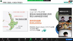 セミナー画像2