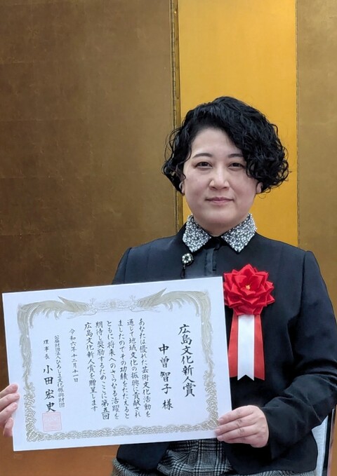 広島文化新人賞授賞式の様子