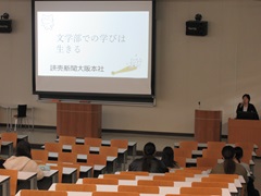 マスコミセミナー3
