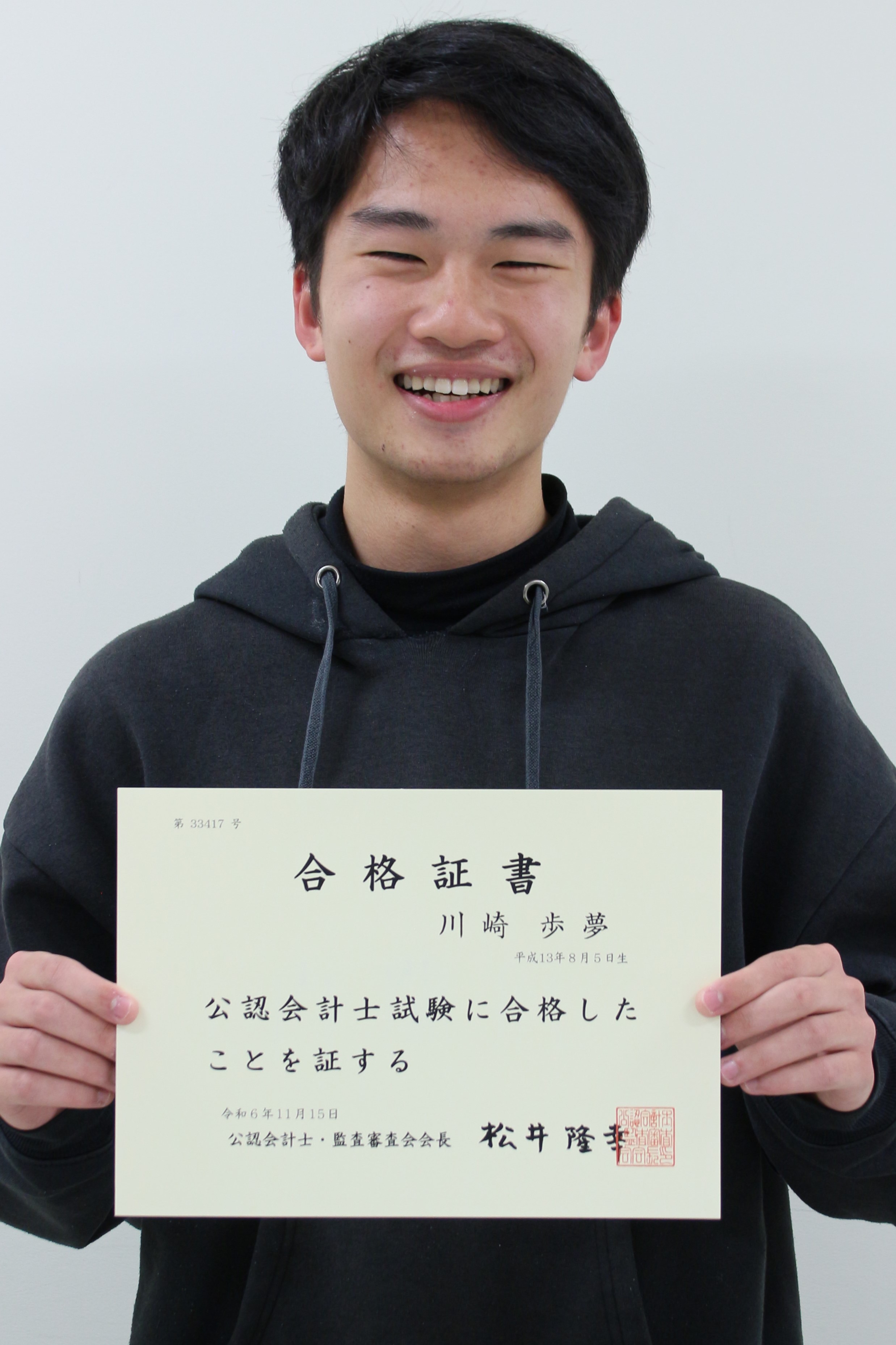 川崎歩夢さん_1