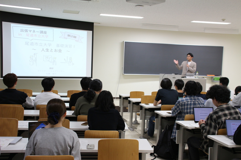 出張マネー講座_20250519_1