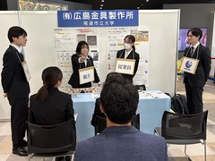 ジョブサミット１