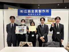 ジョブサミット3