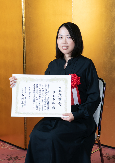R7広島文化新人賞授賞_児玉香織さん