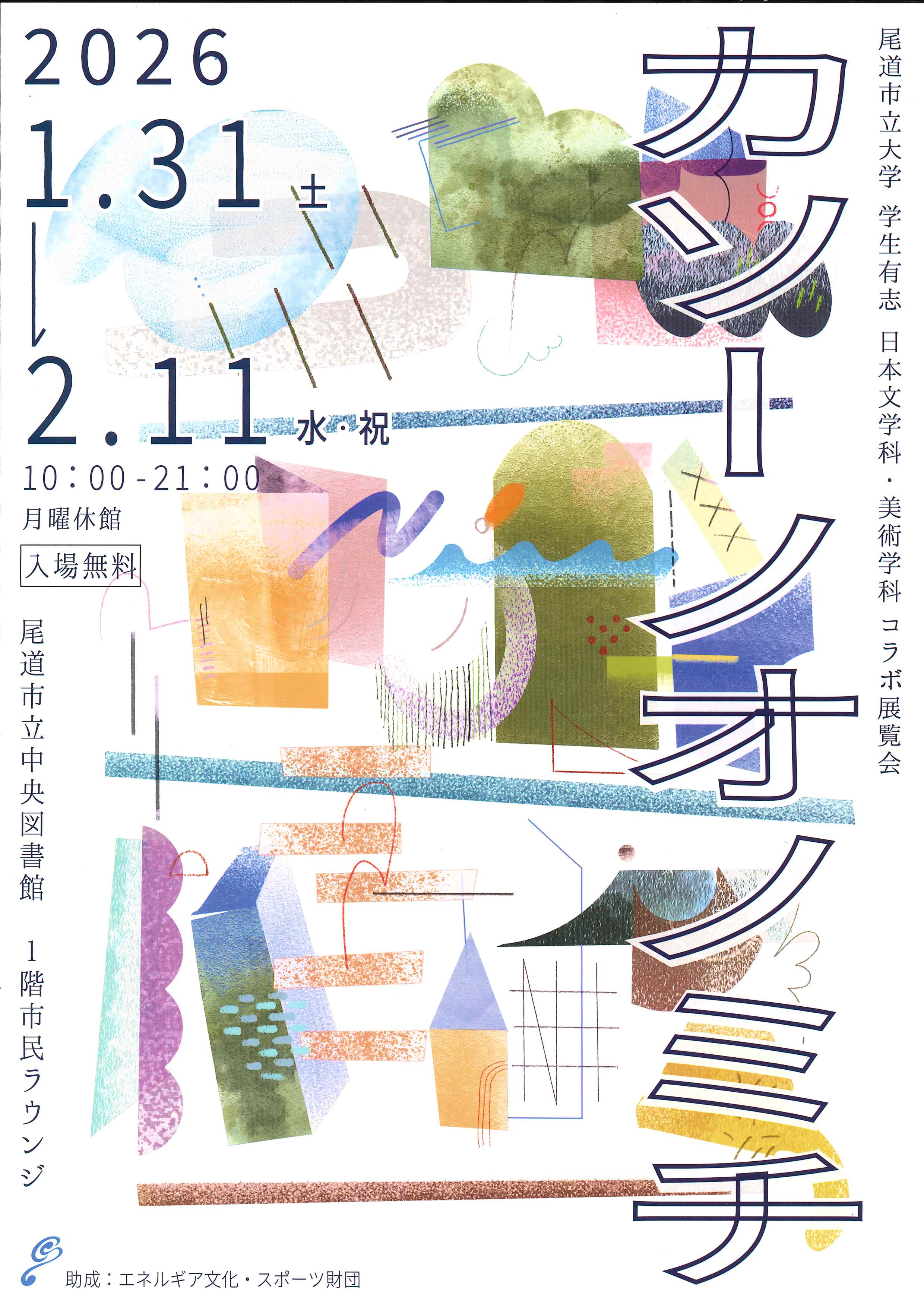flyer1