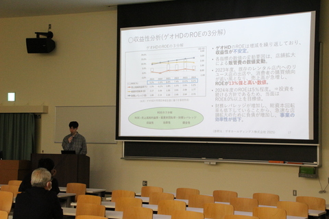 藤原さんの発表の様子