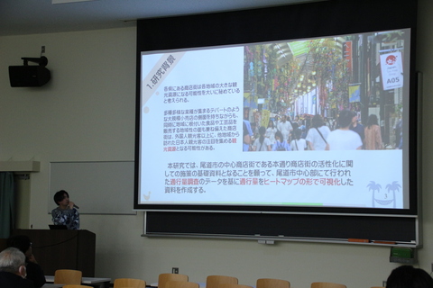 小嶋さんの発表の様子