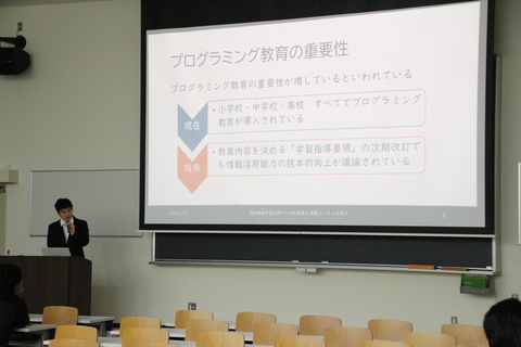 山本さんの発表の様子