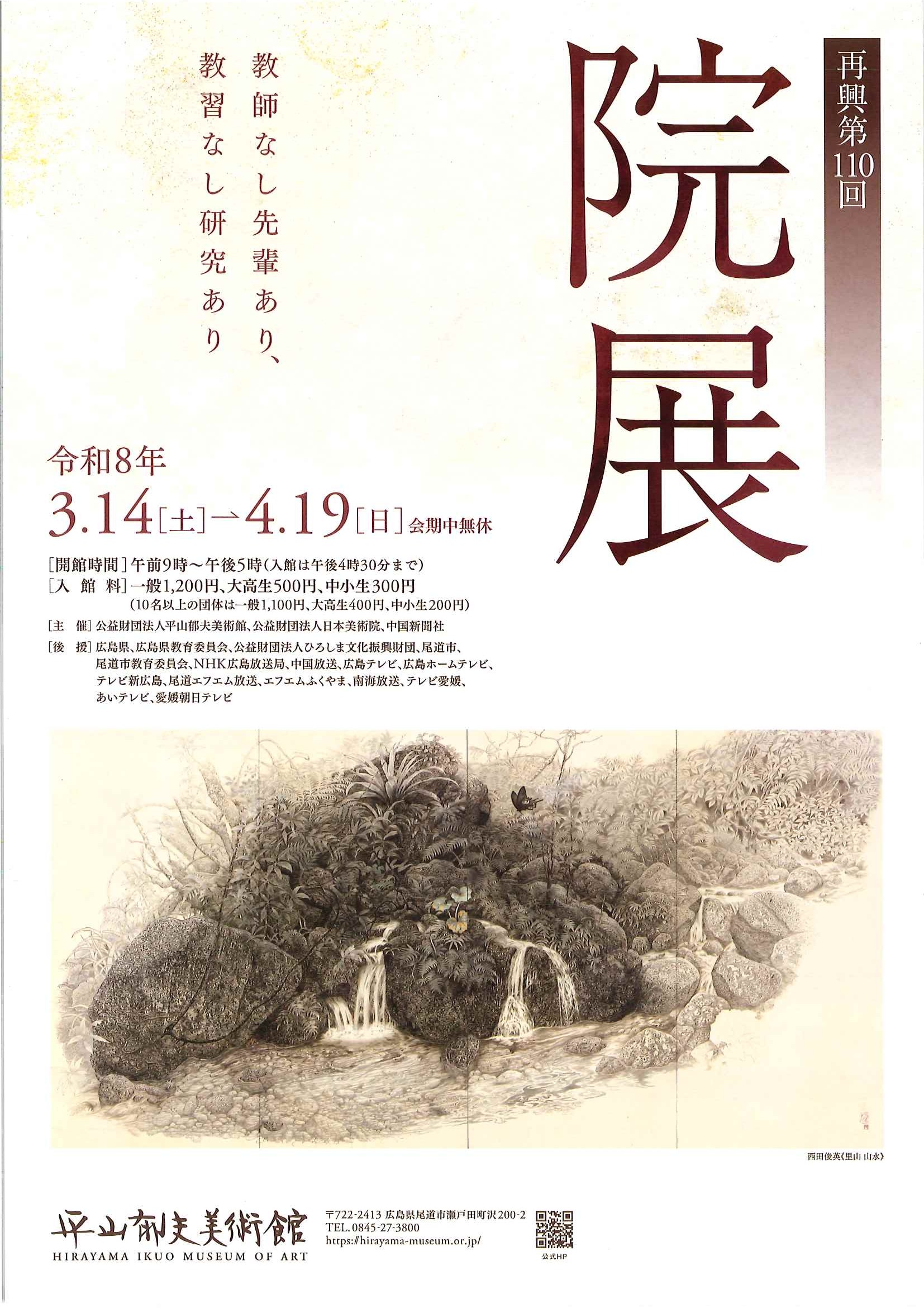 flyer1