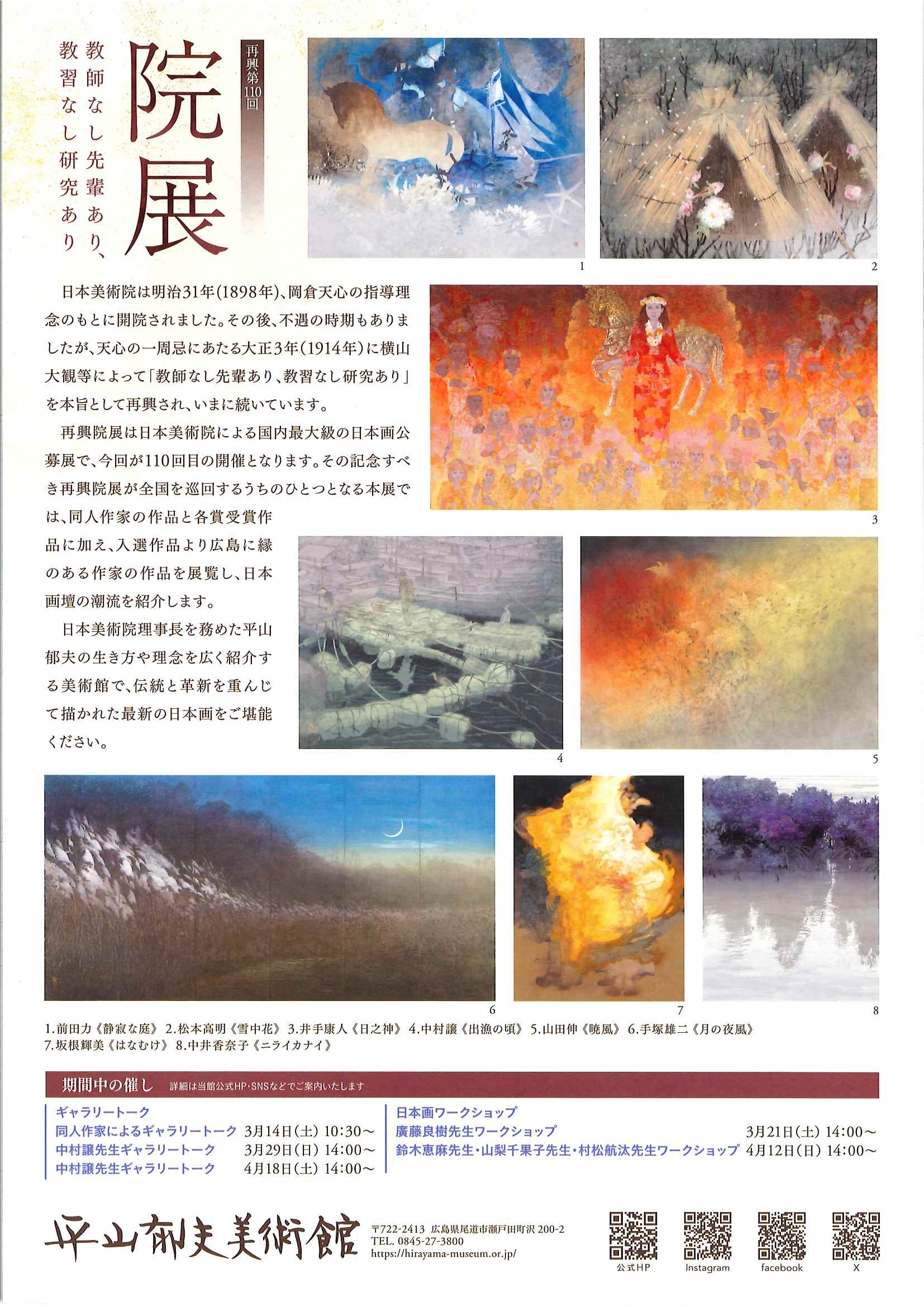flyer2