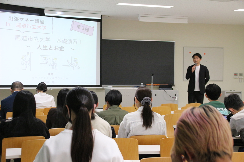 出張マネー講座1_20260518