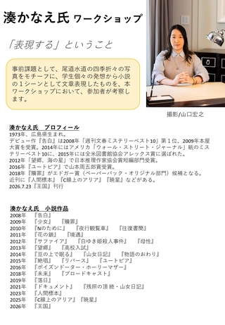オープニングイベントチラシ_page4 オープニングイベントチラシ_page4