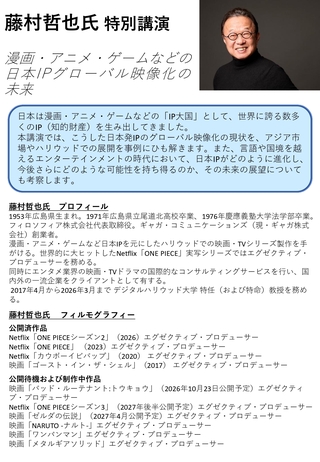 オープニングイベントチラシ_page5 オープニングイベントチラシ_page5