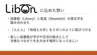 新附属図書館_03 新附属図書館_03